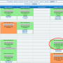 absem_abs_enregistree_resultat_entoure.png